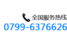 生元培養箱400電話